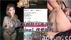 百万粉丝TS天花板性爱福利