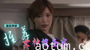搜查官精选!!.