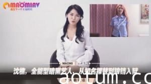 沈樵：从裸替女神到监狱囚徒，揭秘她的淫乱AV生涯！