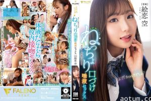 FNS049 口水狂潮！校园美少女的缠绵湿吻唾液激情