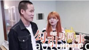 偷拍色女真面目！全程激情实录曝光！