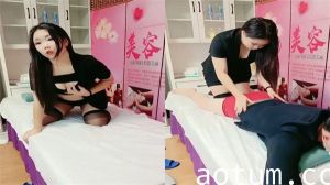 按摩店勾搭性感女技师激情偷情