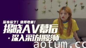 摄影师真能拍到勃起瞬间？高清镜头下硬挺全记录！
