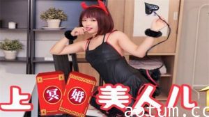 SAT0038 冥婚美人儿01：清纯乖乖女被操到淫水四溅，娇喘连连