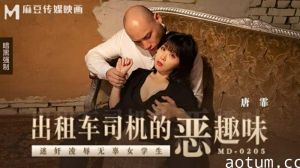 变态出租车司机迷奸凌辱清纯学生妹唐霏