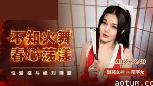 【不知火舞】超敏感肉体被疯狂后入！性感女忍者南芊允肉欲迸发实录