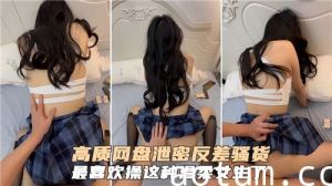 高质网盘泄密反差骚货最喜欢操这种温柔女生了