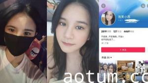 三亚房产销售泡芙小苏广西梧州藤县人 大量实锤不雅黑料流出 看房可口买房可操