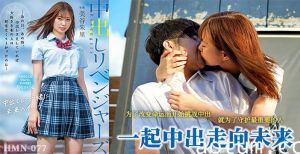 【AV解说】中出救回男朋友
