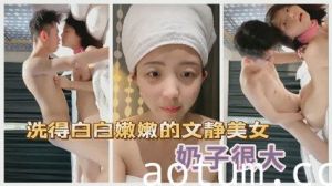 网曝流出山东德州03年处女学生妹校院女神与男友的约啪开房视频流出