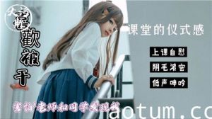 课堂的仪式感害怕老师和同学发现我这样海报