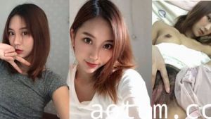 网爆御姐女神被调教成了淫荡母狗，口交舔肉棒，抠逼自慰 阴毛浓密