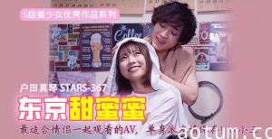 【AV解说】最适合情侣一起观看的AV，单身派友请保存！@小三