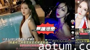 【高端泄密】抖音大V网红樱桃性爱事件，情趣椅子高难度草逼