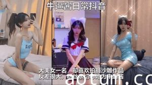抖音百万粉丝网红‘牛逼酱’与男模淫乱性爱视频曝光，露脸石锤