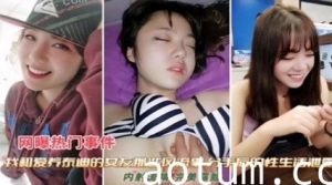 独家流出 和女友那些风流事 分手后的性生活泄露 内射流精