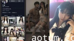 吃瓜抖音牛逼姐 大长腿高质量性爱视频流出