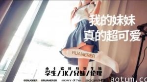 下课后青春校园美少女激情圈养和侍奉-小七软同学的...