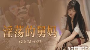 淫荡的舅妈-林洋的...