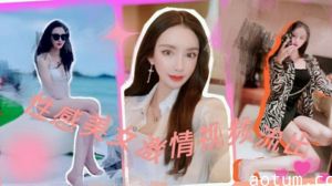 约炮大神『Looks19』真实约炮实录 操抖音纹身网红妹的...