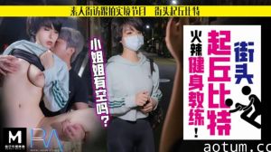 【华家皇人】街头起丘比特素人解放跟拍火辣健身教练小姐姐有空吗的...