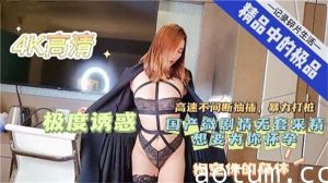 高速无休止狂艹猛干 暴力抽插爽到潮喷