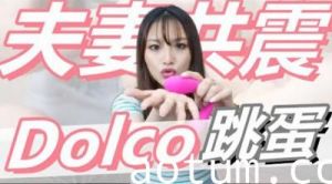 双穴齐开！两人共用高潮玩具，体验极致欢愉的美妙时刻！
