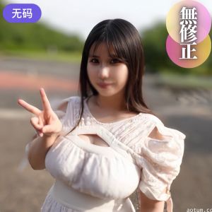 FC2-4479002 3日間！！70%OFF【初撮り】 【顔出し】 天然Iカップのホルスタイン美爆乳！-cd2海报