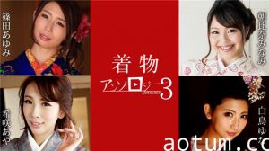011124-001 和服美人精选第三弹：妩媚古风，宽衣解带尽显诱惑