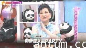 燕新景：新宅入厝狂欢性爱派对！
