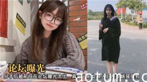 论坛曝光分手后被前任在论坛曝光流出真是人前女神人后反差婊骚母狗