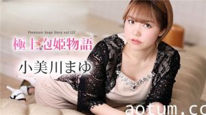 小美川真由极品泡泡浴性爱物语 Vol.122 加勒比012024-001 肉感女郎极致侍奉