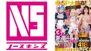 702NSBB-009 【ガチ中出し5P大輪姦！THE BEST】皆月ひかる·佐野なつ·夏川うみ3名の美少女ミニ海报