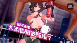 3D崩坏星穹铁道：阮梅的诱惑盛宴，人人都想品尝她的美味