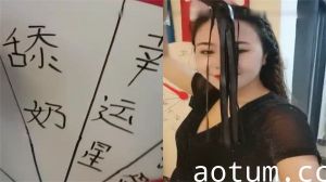 菲儿大表姐国产激情群P自拍精品，诱惑无限