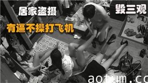 毁三观！韩国人妻在家被偷拍 变态男有穴不插偏打飞机