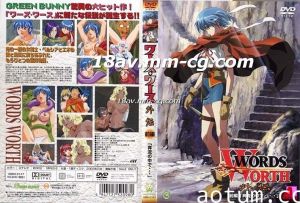 [H無碼]光與影外傳-01