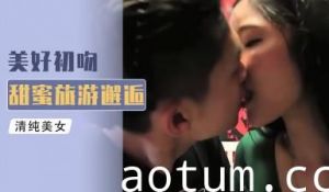 异域风情恋上妖娆人妖小月，解锁销魂啪啪技巧！海报