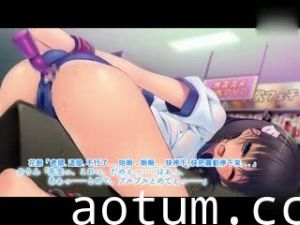 [3D]夏色蜜汗～えっちな少女としたたる匂い～The Motion Anime海报