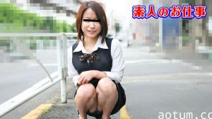 10musume 012325_01 清纯银行职员破尺度拍摄！蔬菜插入调教揭露财务少女不为人知的性癖