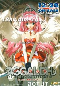 [H無碼]ASGALDH Vol.2海报