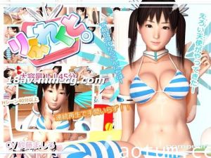 [3D]りふれくと