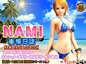 [3D]NAMI 後悔日誌(キャミソール)