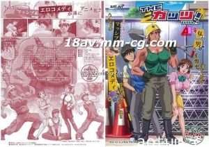 [H無碼]THE ガッツ！Vol.1