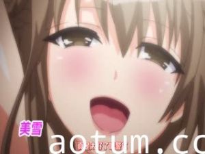 イプ合法化っ!!! act.2 わたしたち幸せです・・ご主人様 [中文字幕]