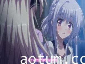 トメ＊ドメイン THE ANIMATION [中文字幕]