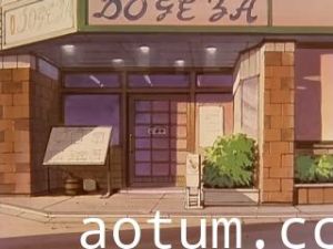 下級生 ディレクターズカット 第8章「わがままな秋桜」