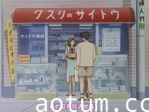 同級生 夏の終わりに第2話 黑川里美