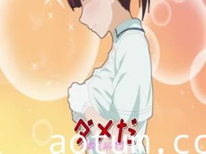 座跪求給看【第09話】 [中文字幕]海报