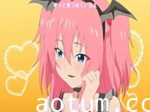 ぶりー 第1話 らぶりーあいなちゃん [中文字幕]海报